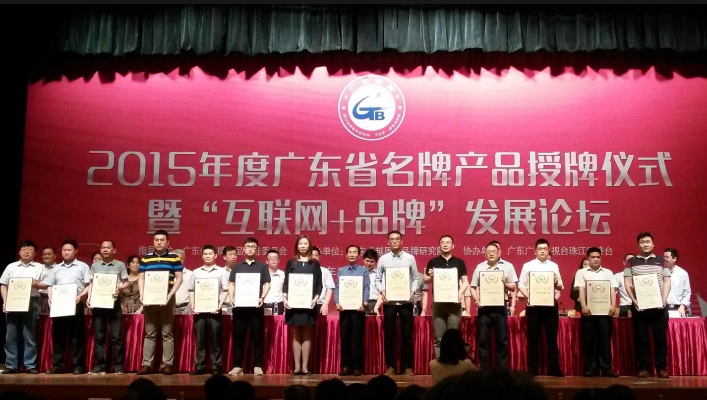 廂式X射線機，廣東省名牌產(chǎn)品，骨密度儀，體檢車，醫(yī)療車，體檢車品牌，骨密度儀品牌，醫(yī)療車品牌，車載X光機品牌，車載DR，車載X光機，科室DR，骨密度測量儀品牌，雙能骨密度儀品牌，骨密度檢測儀品牌，DR體檢車，X光機體檢車