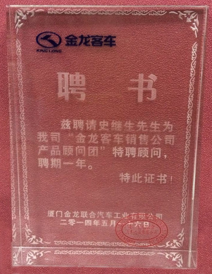 醫(yī)療車、體檢車、深圳體檢車出租、醫(yī)療車供應(yīng)商、體檢車供應(yīng)商、體檢專用車、流動(dòng)醫(yī)療車、流動(dòng)體檢車、醫(yī)療體檢車、X光機(jī)體檢車、職業(yè)病體檢車、健康體檢車、體檢車廠家、醫(yī)療車廠家、巡回醫(yī)療車、多功能體檢車、醫(yī)療專用車、體檢車生產(chǎn)基地、醫(yī)療車生產(chǎn)基地、DR體檢車、DR醫(yī)療車、醫(yī)療體檢車、數(shù)字化體檢車、數(shù)字化醫(yī)療車、體檢車價(jià)格、體檢車報(bào)價(jià)、艾克瑞、深圳艾克瑞、診療車